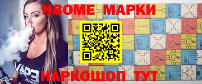 эйфоретик Балаково