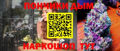 каннабис Балахна