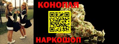 соль курить ск Аргун
