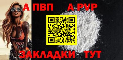 эйфоретик Балаково