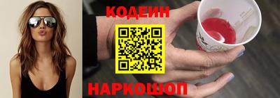 соль курить ск Аргун