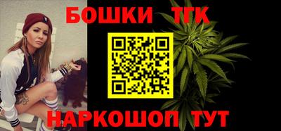 соль курить ск Аргун
