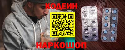 соль курить ск Аргун