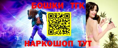 кристаллы Апрелевка