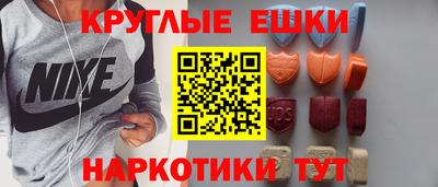 кристаллы Апрелевка