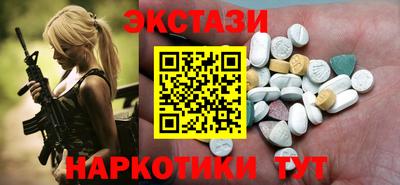 кристаллы Апрелевка