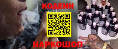 шишки Апшеронск
