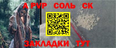 шишки Апшеронск