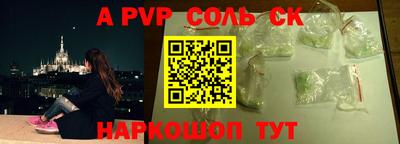 кристаллы Апрелевка