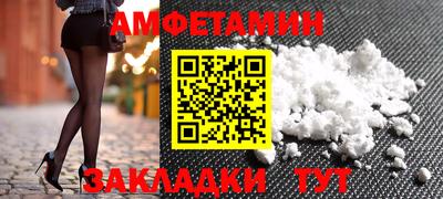 кристаллы Апрелевка