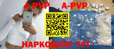 шишки Апшеронск