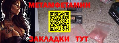 эйфоретик Балаково