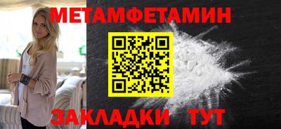 соль курить ск Аргун