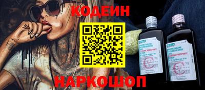 кристаллы Апрелевка