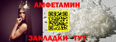 шишки Апшеронск