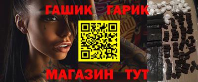 соль курить ск Аргун