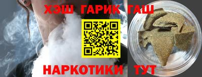 шишки Апшеронск