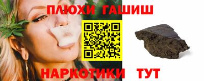кристаллы Апрелевка