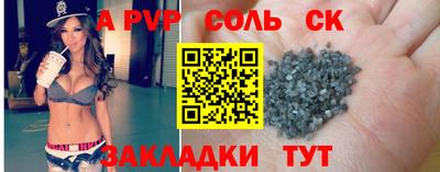 кристаллы Апрелевка