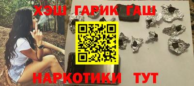 эйфоретик Балаково