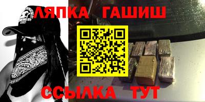 эйфоретик Балаково