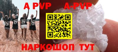соль курить ск Аргун