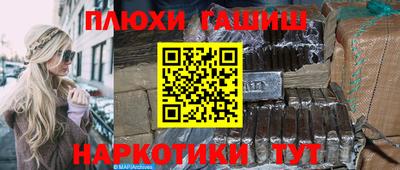 эйфоретик Балаково