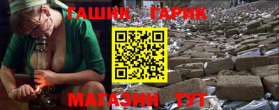 соль курить ск Аргун