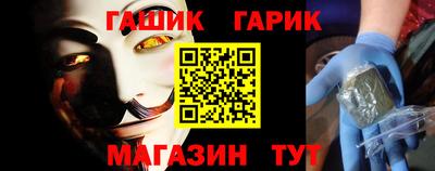 эйфоретик Балаково