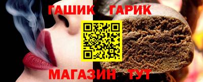 шишки Апшеронск