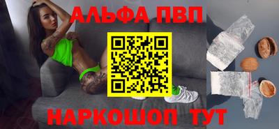 соль курить ск Аргун