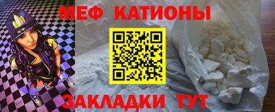 кристаллы Апрелевка