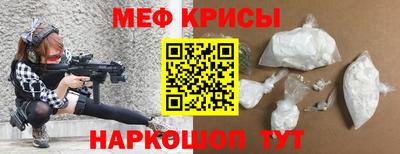 мескалин Балашиха