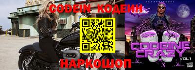 шишки Апшеронск