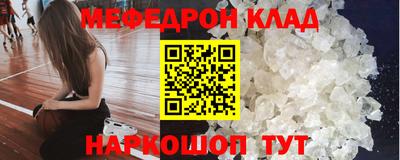 кристаллы Апрелевка