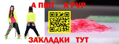 соль курить ск Аргун