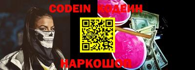 мескалин Балашиха