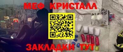 мескалин Балашиха