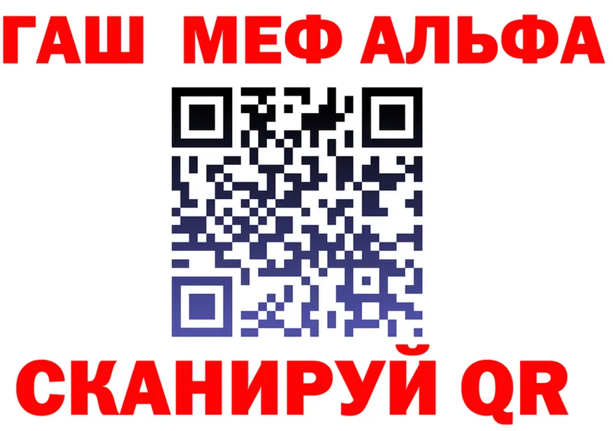 АМФ Розовый ссылка это OMG Ачинск