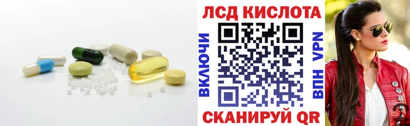 гидра ONION  Ачинск  Лсд 25 экстази кислота 
