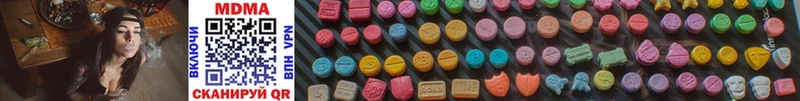 МДМА Molly  дарнет шоп  Ачинск 