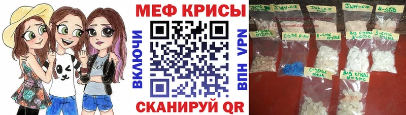МЕФ  Ачинск