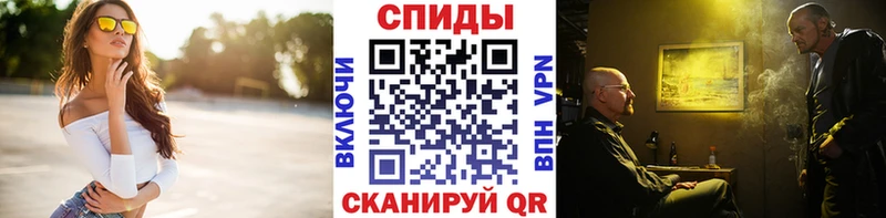 купить наркотики сайты  Ачинск  Первитин пудра 