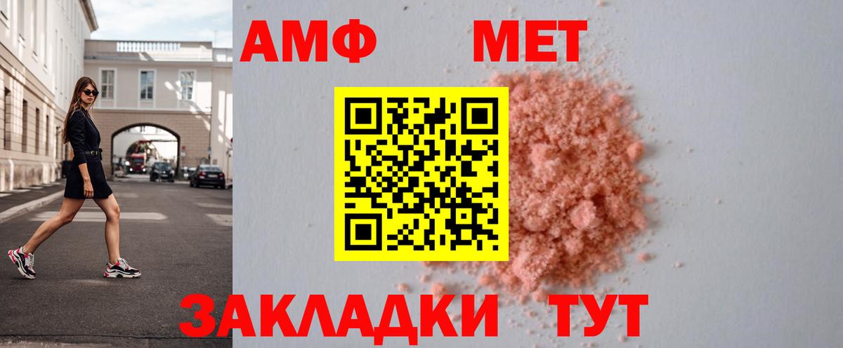 Метамфетамин Декстрометамфетамин 99.9% Ачинск