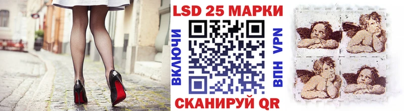 kraken ссылки  Ачинск  Наркотические марки 1500мкг  цены наркотик 