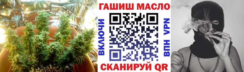 где продают наркотики  Ачинск  shop телеграм  Дистиллят ТГК Wax 