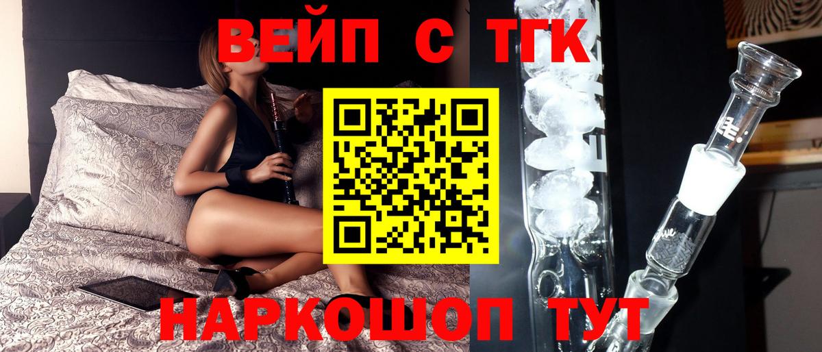 ТГК Wax Ачинск
