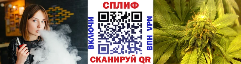 Канабис MAZAR  купить наркотики сайты  Ачинск 