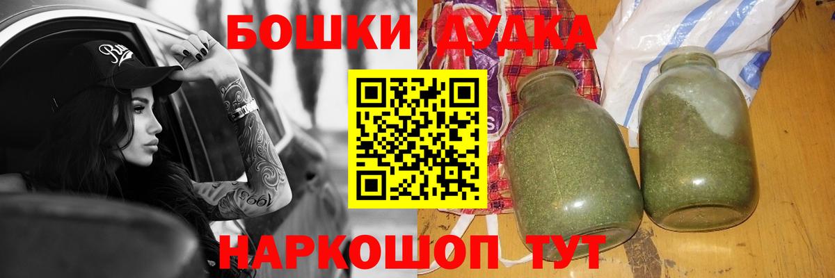Канабис Ganja Ачинск