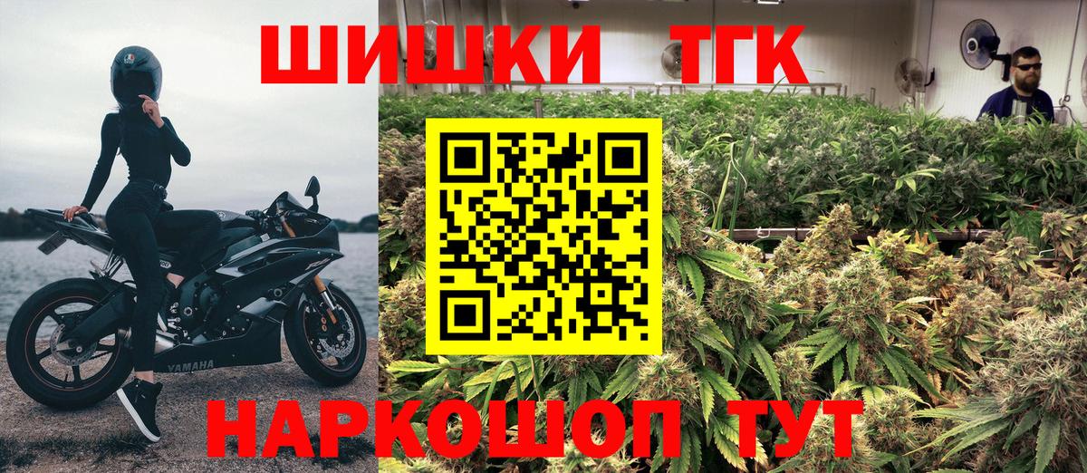 Канабис Bruce Banner  Бошки марихуана VHQ  Ачинск  Каннабис Bruce Banner 